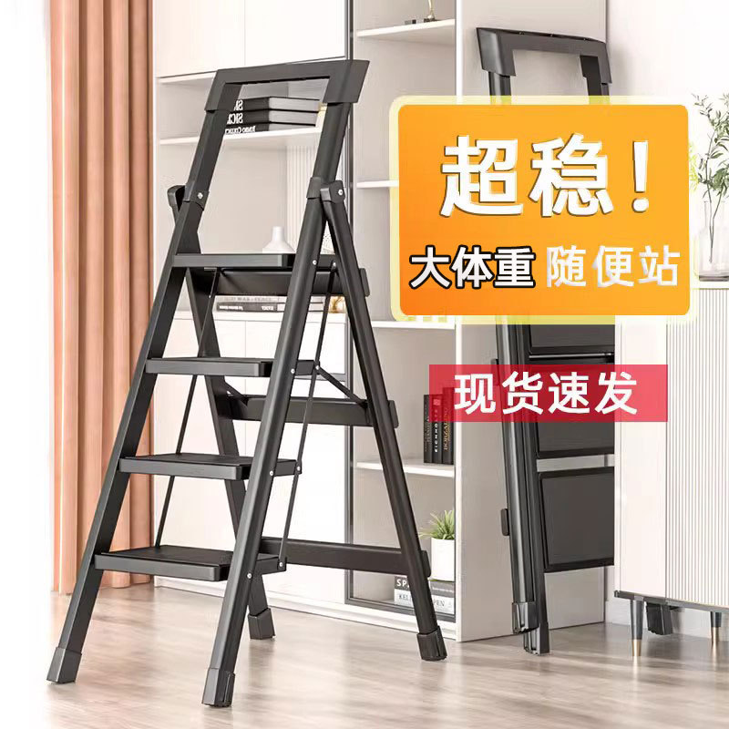 家用梯室内梯子折叠梯伸缩梯人字梯梯四步梯楼梯碳钢梯宿舍梯