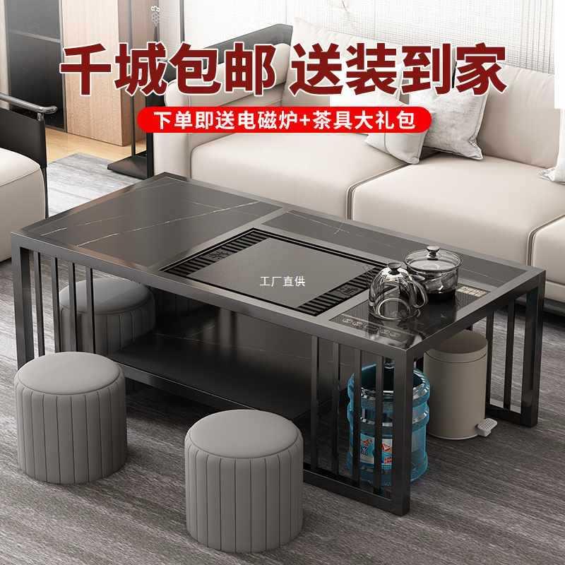 岩板茶桌椅组合功夫茶几现代简约客厅家用阳台泡茶桌茶具套装一体