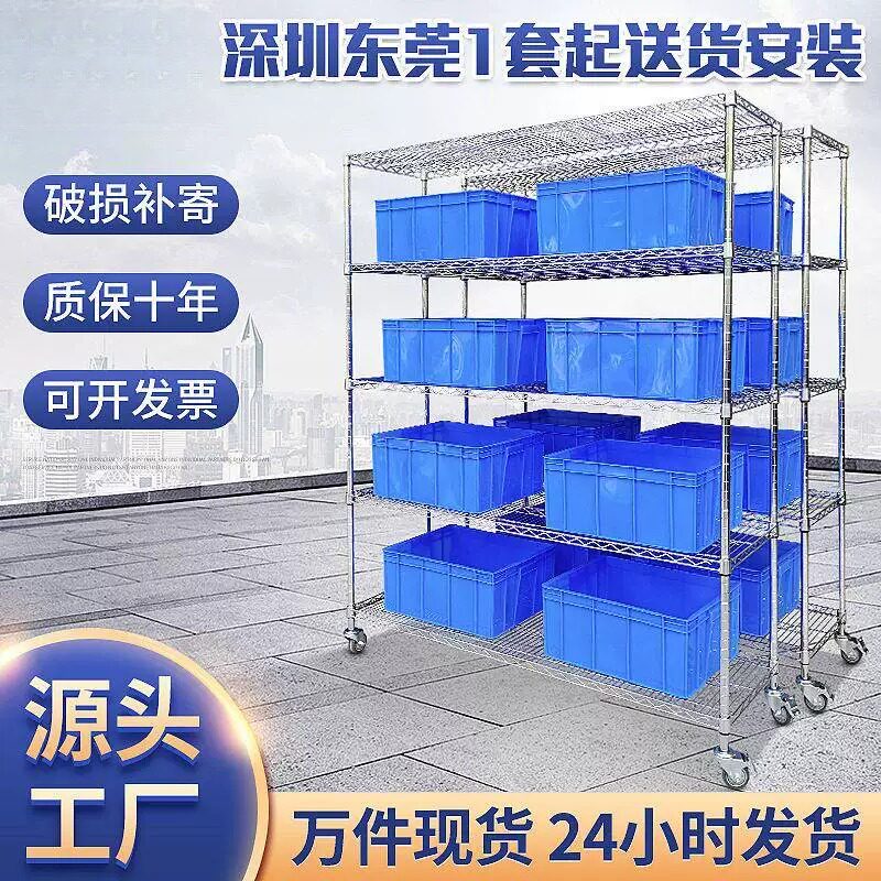 仓库镀铬不锈钢货架带轮线网移动置物架家用仓储移动货架展示架子