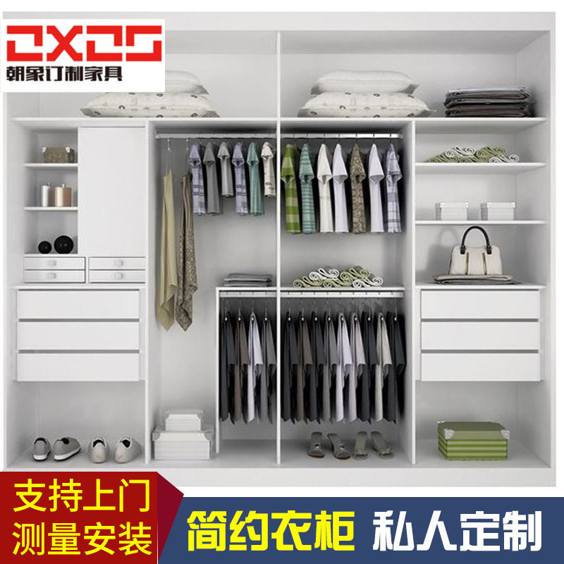 现代简约家用卧室柜子衣柜出租屋简易衣柜衣帽间实木板式衣柜