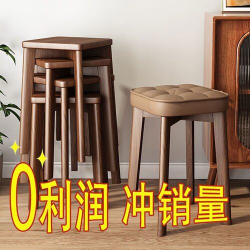 餐椅北欧现代简约餐桌椅家用实木椅子书桌椅可叠放饭厅凳子化妆椅