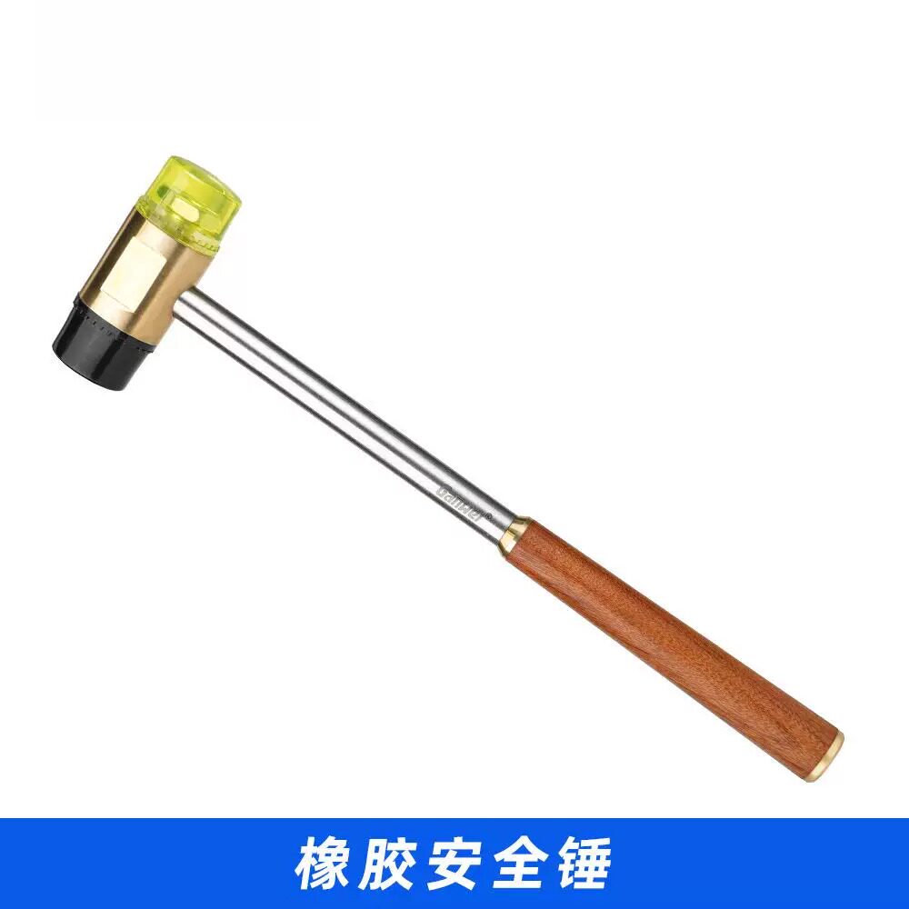 锤子安装锤木柄瓷砖多功能专业木工锤手工锤黄铜实木不锈钢材质