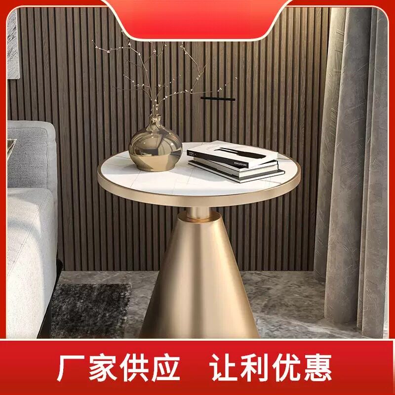 客厅沙发边几极简轻奢床头柜角几创意岩板户型茶几阳台休闲小圆桌