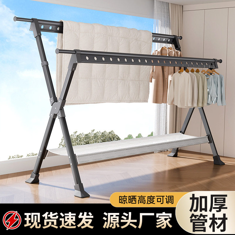 加厚铝合金移动折叠晾衣架落地室内家用阳台晒被子多功能晾晒衣架