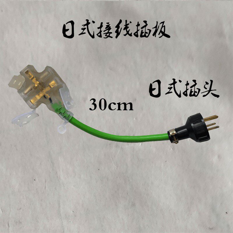 柴油/汽油发电机配件大全插头 2/3kw220v发电机专用输出接线插头