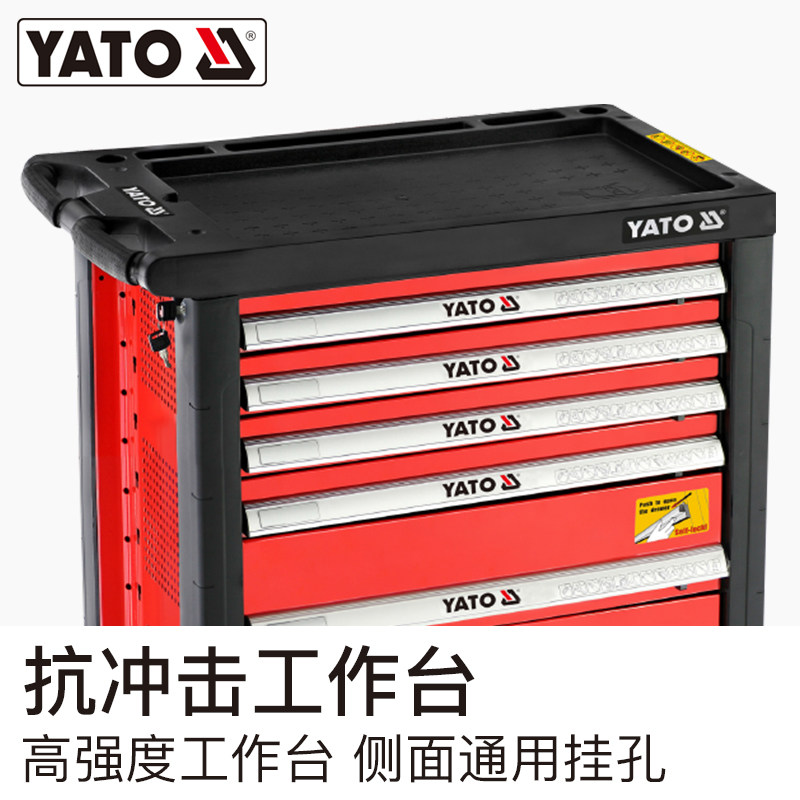 YATO抽屉式工具车多功能汽车维修美容设备推车间汽修移动工具箱柜