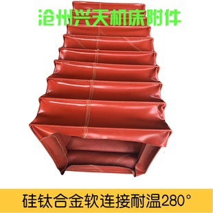 防火帆布软连接风机耐高温通风伸缩软连接通风管不燃硅钛软接头