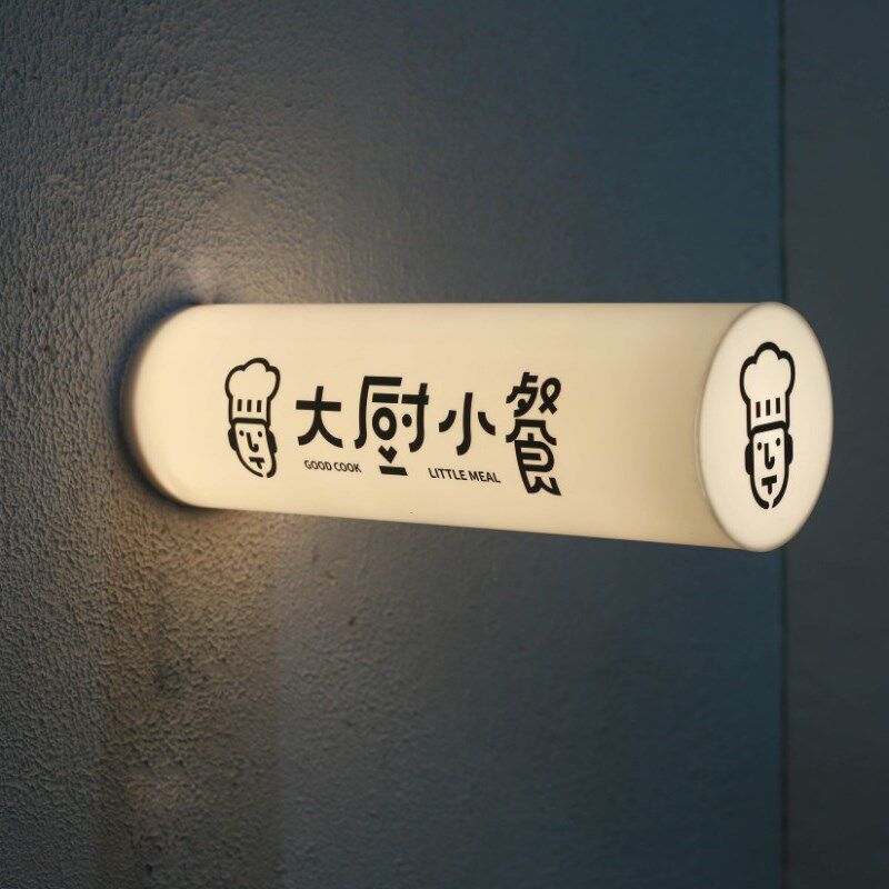 门头亚克力灯箱广告牌悬挂创意发光招牌户外店铺展示牌防雨可定制