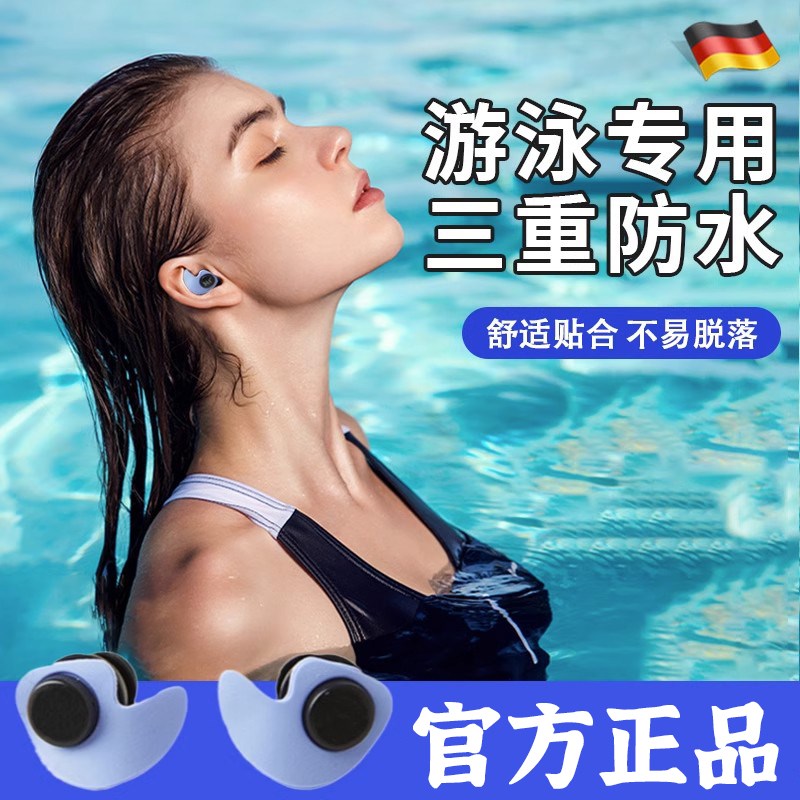 游泳耳塞防水不隔音专业鼻夹儿童洗头洗澡戏水防进水神器