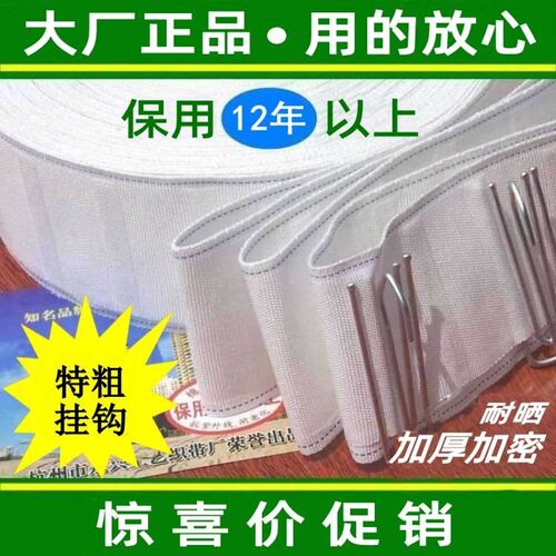 窗帘布条织带挂钩带 白色棉布带精品辅料DIY配件包邮