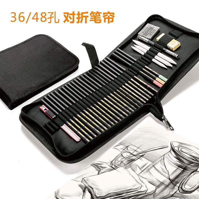 折叠式帆布笔袋素描铅笔笔帘学生美术工具对折拉链插笔收纳包卷袋图片