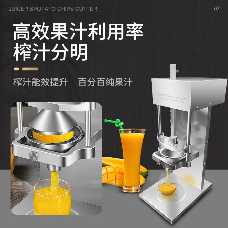 商用电动压榨机石榴柠檬榨汁机器压汁机挤压器压橙汁土豆切条机