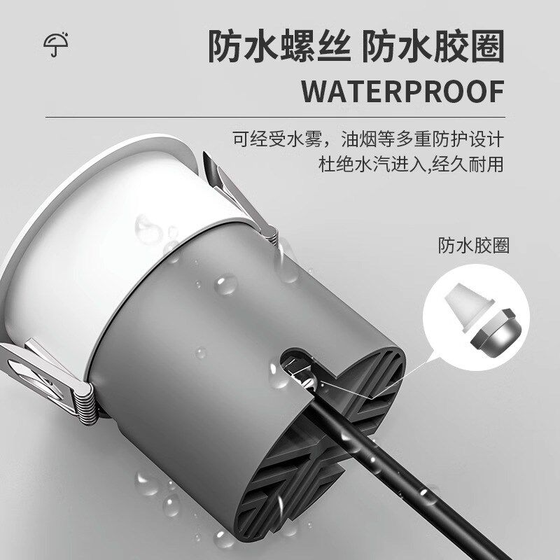 卫生间防水射灯浴室阳台户外店铺酒店走廊门头雨棚防潮防雾射灯