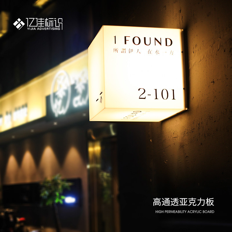 亚克力灯箱广告牌招牌定制灯牌制作户外门头店铺发光字展示牌贴墙