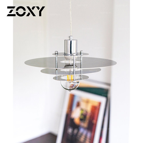 zoxy  PH餐厅吊灯中古银色不锈钢包豪斯吧台灯极简设计感网红灯具
