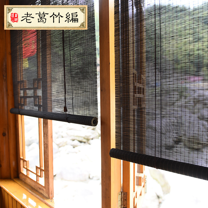 C款窄距定制竹帘窗帘卷帘门帘遮光遮阳隔断阳台办公室通风透气