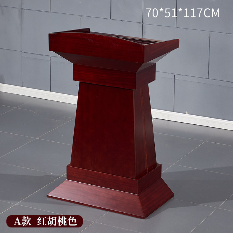 教室演讲台老师讲台桌司仪台开会主持人发言台小型立式迎宾接待台