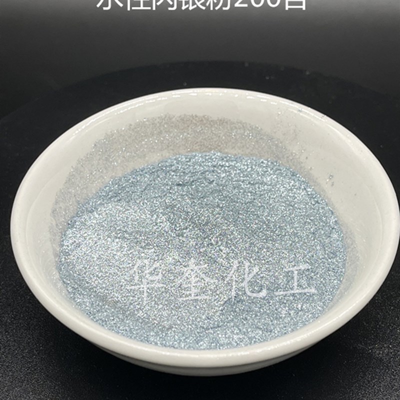 水性银粉铜金粉系列不氧化不发黑油漆涂料印刷丝印珠光粉金粉包邮