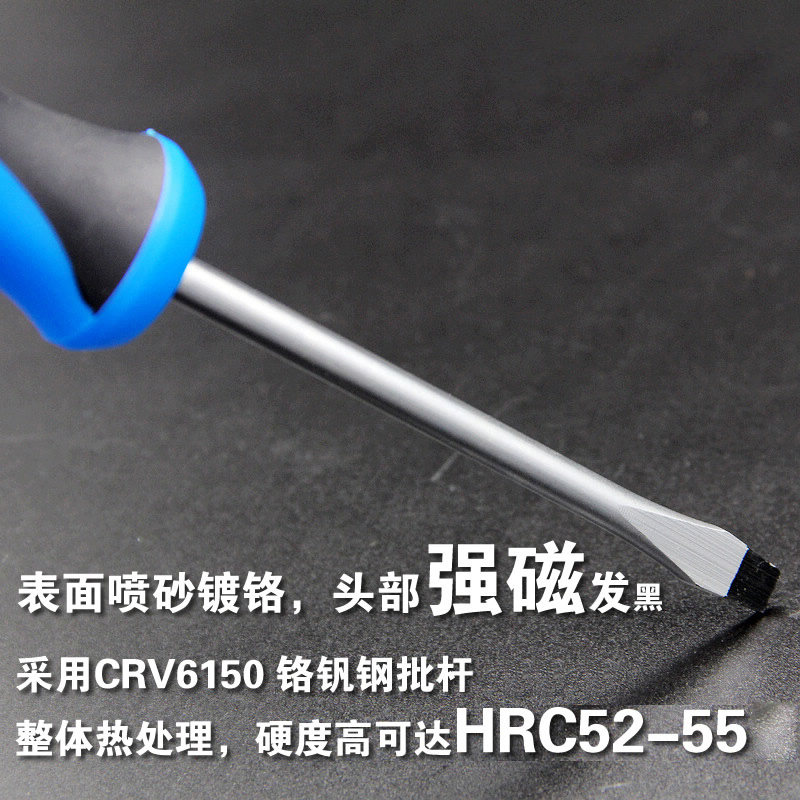 百锐 螺丝刀组套电脑维修工具螺丝批套装改锥磁性起子螺丝刀组合