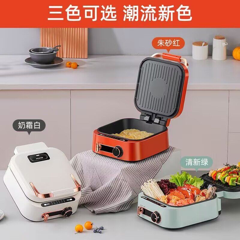 多功能电饼铛料理锅家用电火火锅烧烤煎烤蒸双面加热加深煮锅