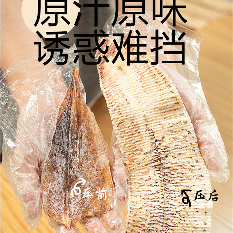 古早鱿鱼机 泰国小吃 洪德路网红干鱿鱼压片机小 成本摆摊利器