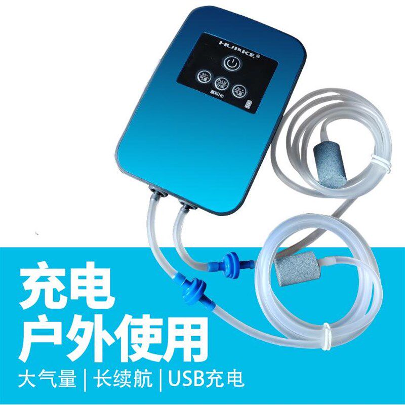 惠科增氧泵户外钓鱼打氧器鱼缸供氧养鱼交直流室外氧气泵小型充电