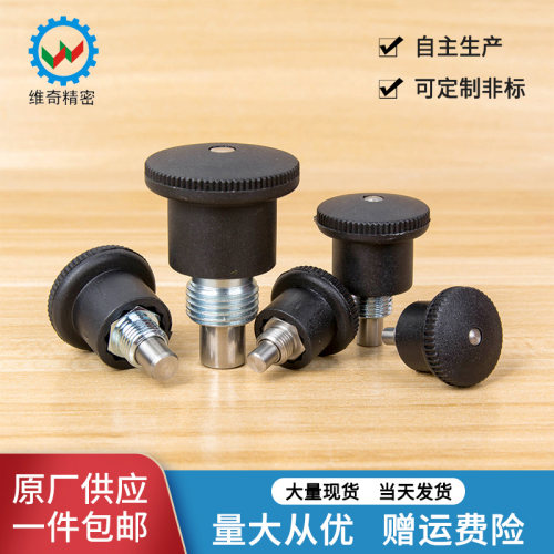 VGN822迷你复位型旋钮柱塞碳钢分度销定位柱B型VCN218M8M10M12M16