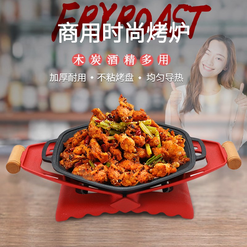 蛙来哒牛蛙锅商用牛蛙炉餐厅干锅牛蛙专用锅泡椒牛蛙网红干锅酒精