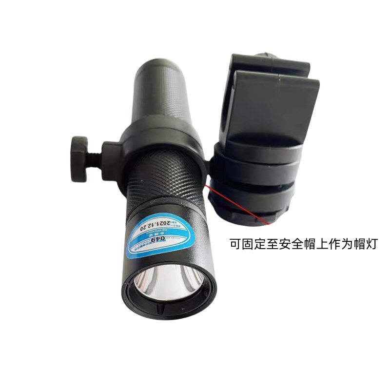 海洋王JW7301/HL微型防爆手电筒JW7302A超亮迷你强光消防帽配头灯