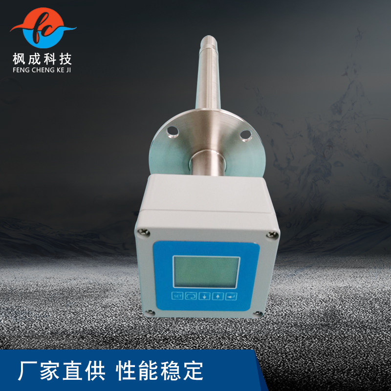 一体式氧化锆分析仪 氧变送器 智能液晶显示 氧量变送器 传感器
