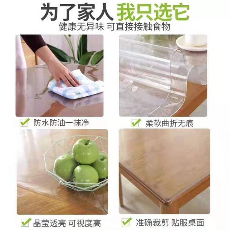 PVC透明软胶板硬板防烫塑料薄膜餐桌布防水垫门帘窗户挡风板定制图片