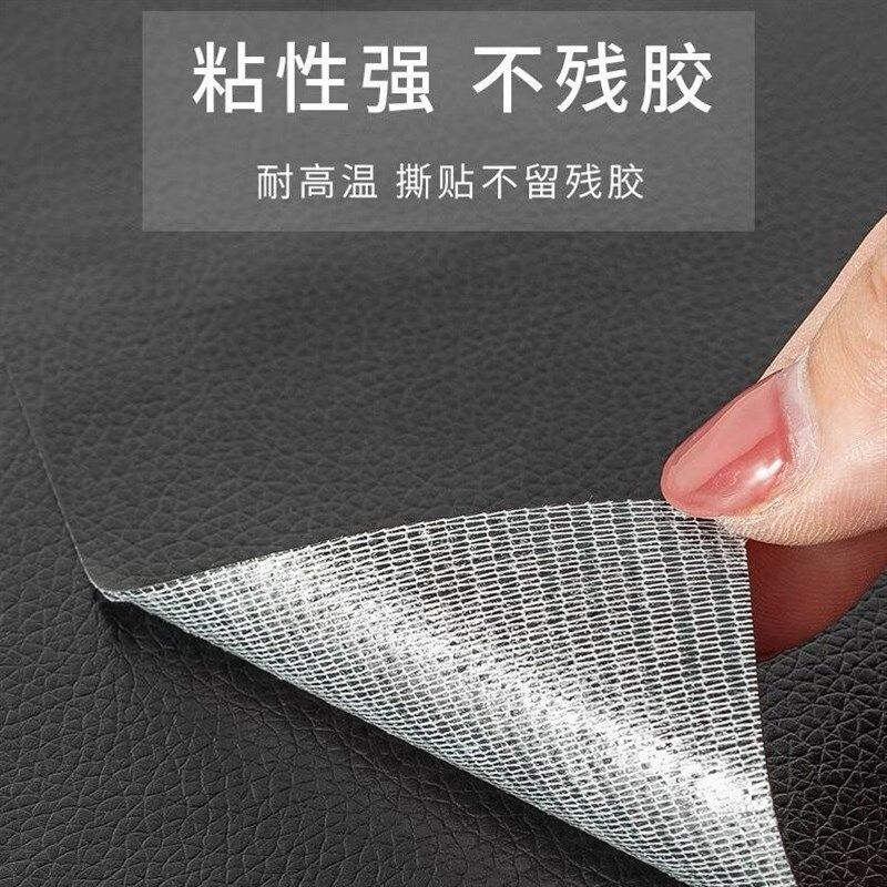 椅子掉皮翻新修复沙发补皮贴皮革自粘更换软包床头皮面修补贴背胶