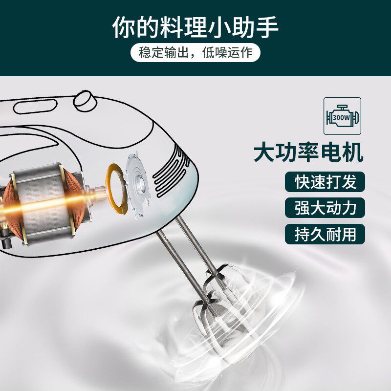304不锈钢顺然打蛋器电动家用烘焙小型商用蛋糕搅拌机打发奶油器