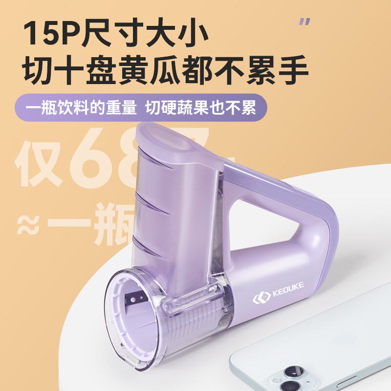 克欧克电动手持轻食料理机切菜神器家用多功能滚筒刨切丝器切片机