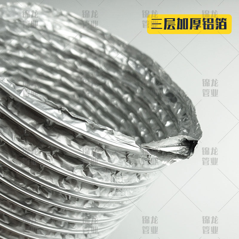 厨房抽油烟机排烟管加厚铝箔排气管排风管吸油烟机管道160mm烟管