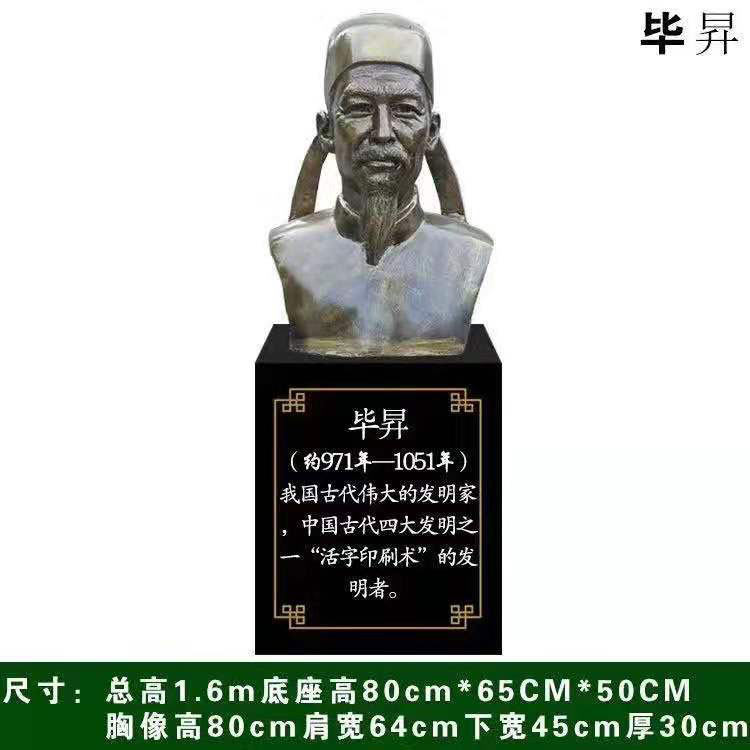 定制屈原雕像人物曹植谢眺王之涣王昌龄高适岑参苏轼陆游雕塑摆件
