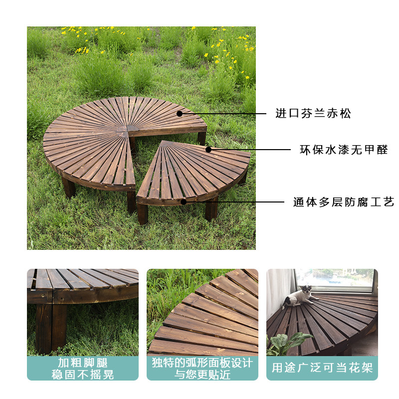 实木台阶脚踏踩脚板阳台角落木踏板时尚简约创意落地拐角花架圆形