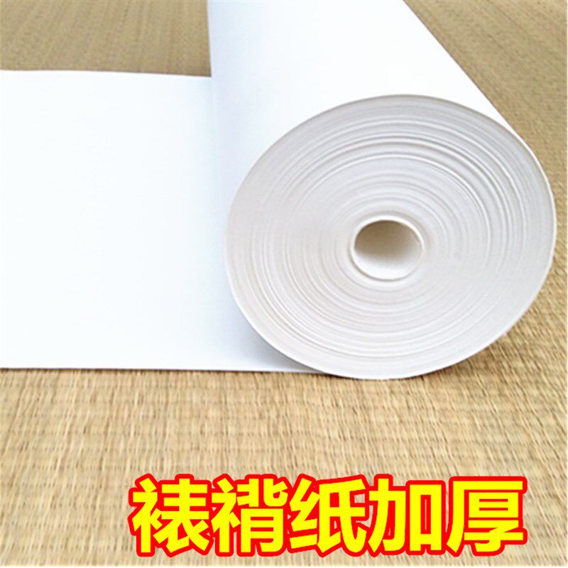 加厚覆背生宣纸百米空白长卷书法国画加棉装裱纸手工机器裱画材料