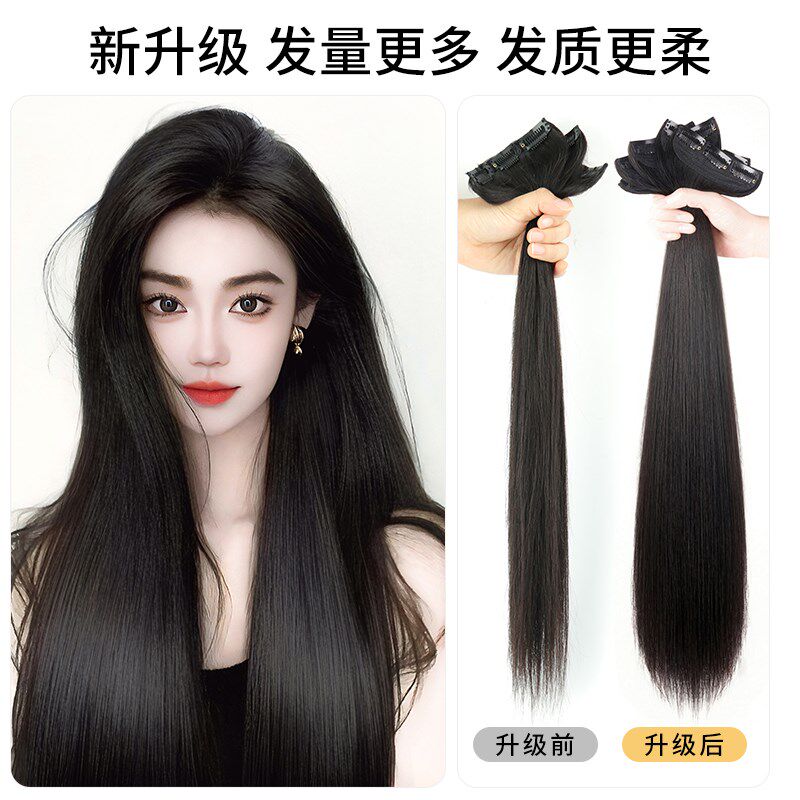 真发发片全真自然接发神器蓬松隐形增发手织假发女长发无痕假发片