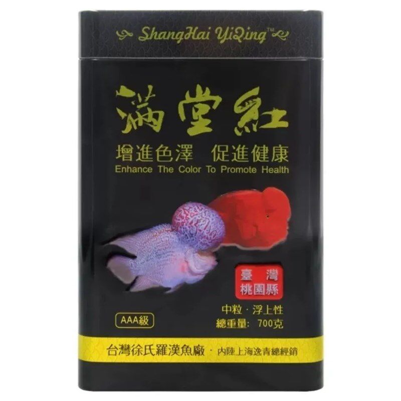 满堂红热带鱼罗汉鱼爆头血鹦鹉发财鱼增红增色增体观赏鱼鱼粮饲料