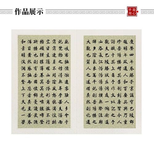 复古洒金祥云册页本仿古做旧册页半生熟空白小楷宣纸册页加厚卡纸