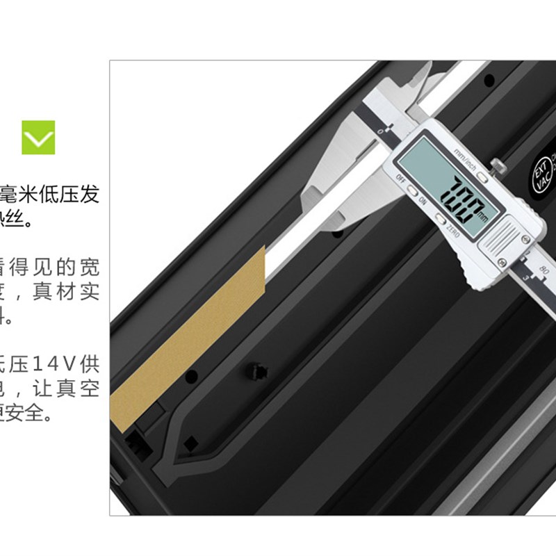 抽真空封口机小型家庭用全自动大吸力干湿两用食品保鲜高端包装机