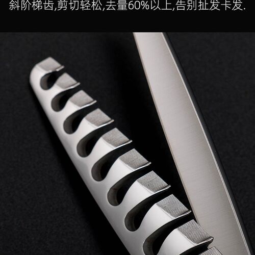 DAOMO刀磨专业理发大发量大鱼骨美发去量牙剪男士打薄剪刀60%ZY61