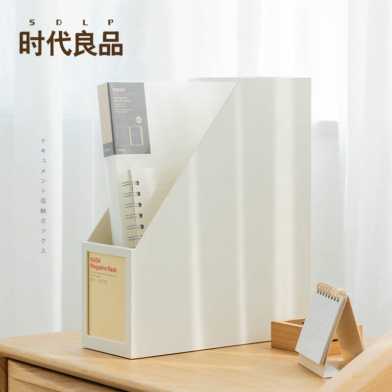 免安装书架加厚学生用书立书靠简易资料架创意文件架塑料收纳框