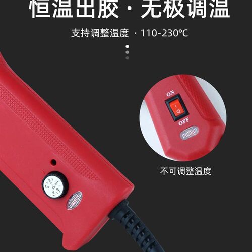 塞得电热熔胶枪家用可调温120瓦不漏胶工业级手工胶棒大功率11mm