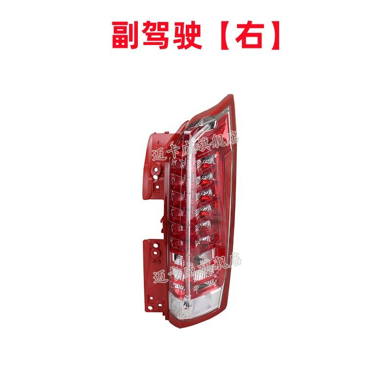 适配凯迪拉克SRX后尾灯总成倒车刹车灯凯迪拉克SRX10后尾灯转向灯