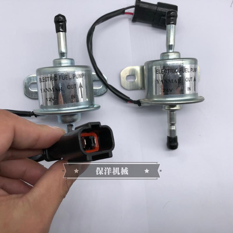 12V 24V洋马电子输油泵燃油泵适用挖掘机皮卡车发电机组