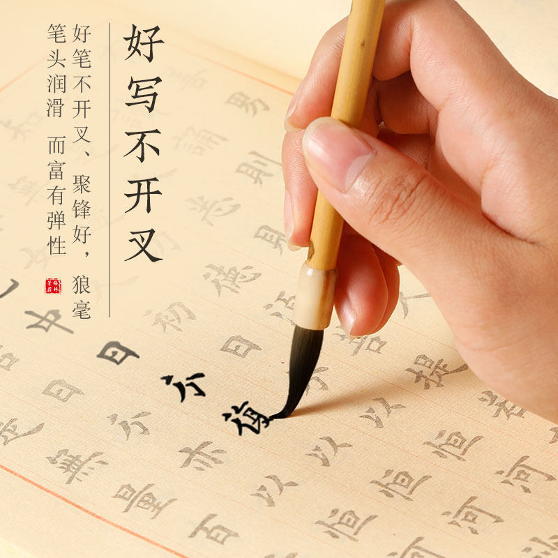 梅林笔中楷毛笔桃夭狼毫毛笔狼毫毛笔专业级中楷毛笔纯狼毫临帖湘