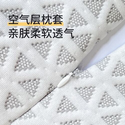 维幔庭无压枕空气枕套护颈椎儿童凉爽透气波浪柔软亲肤舒适睡眠