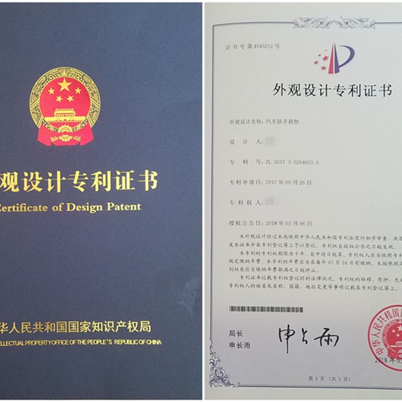 专车专用汽车中央扶手箱垫套加长增高支撑手扶箱垫四季通用高回弹